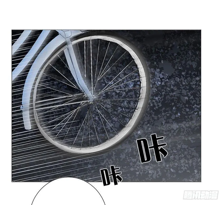 我们去巡逻吧 第32页