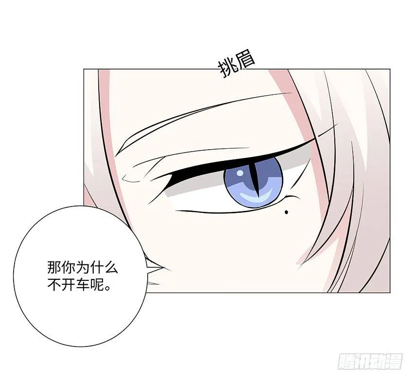 我们去巡逻吧 第34页