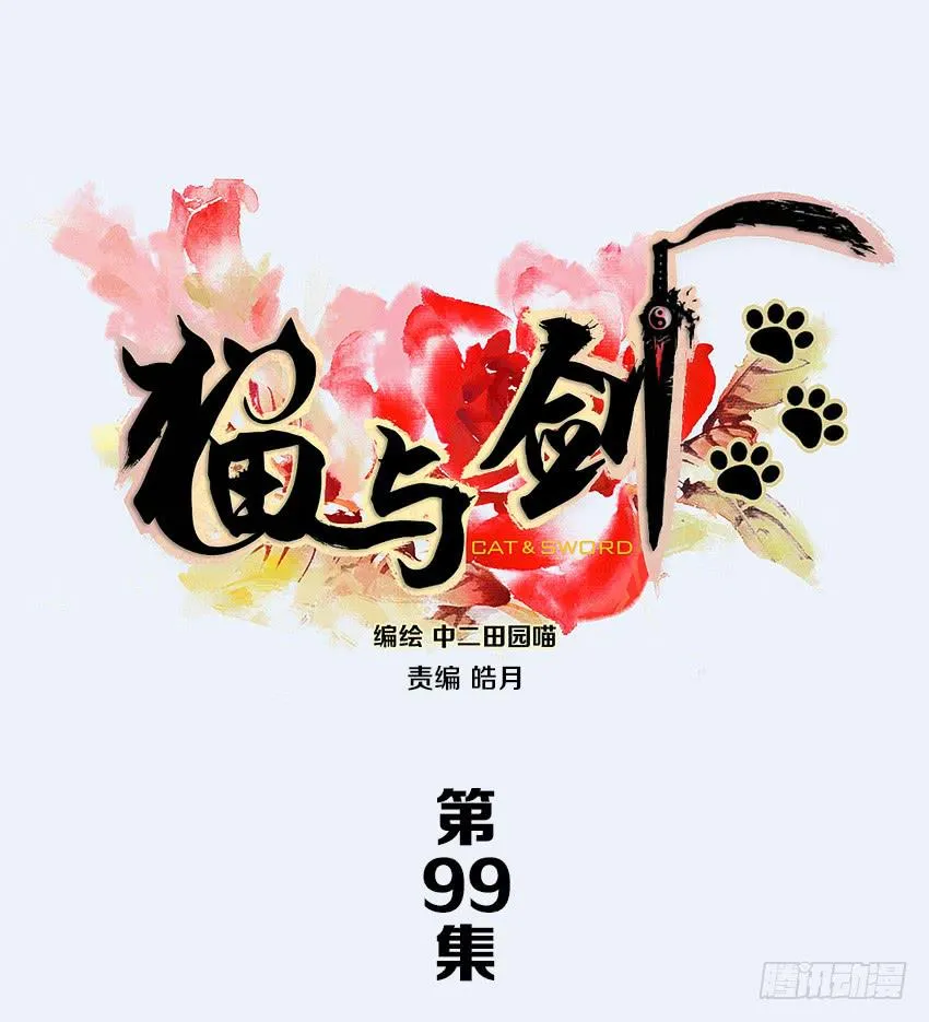 荒芜的院子 第1页