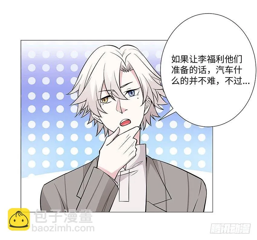 荒芜的院子 第4页