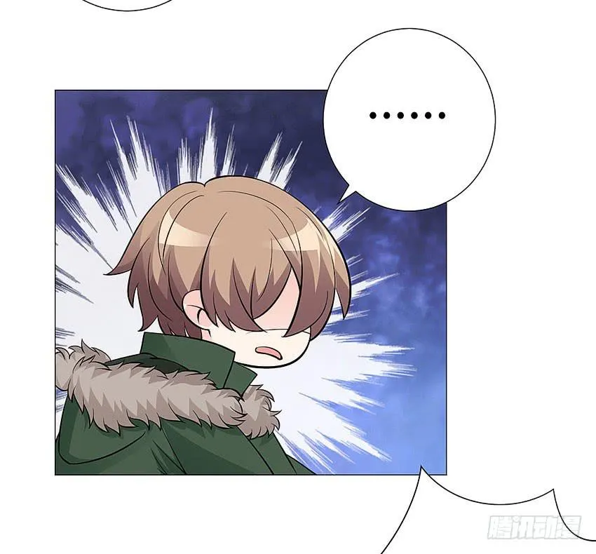荒芜的院子 第6页
