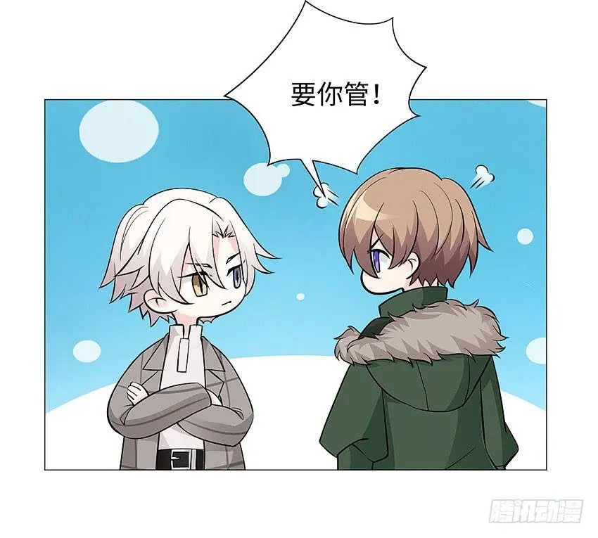 荒芜的院子 第11页