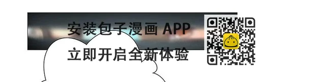 荒芜的院子 第20页
