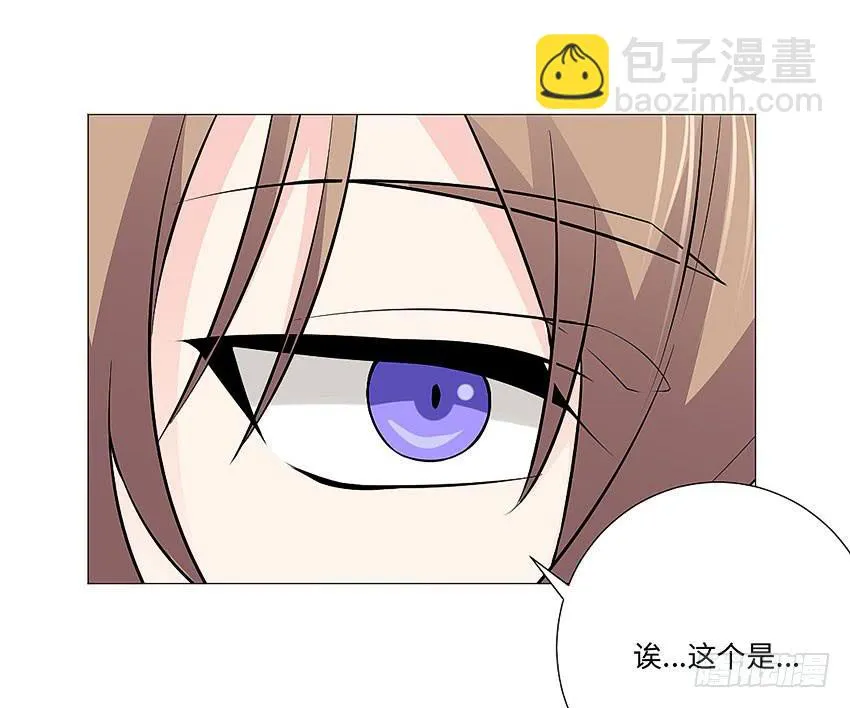 荒芜的院子 第24页