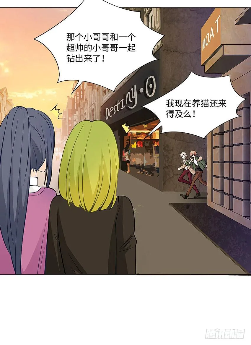 荒芜的院子 第33页