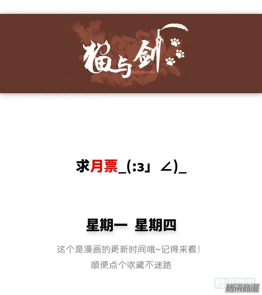 荒芜的院子 第35页