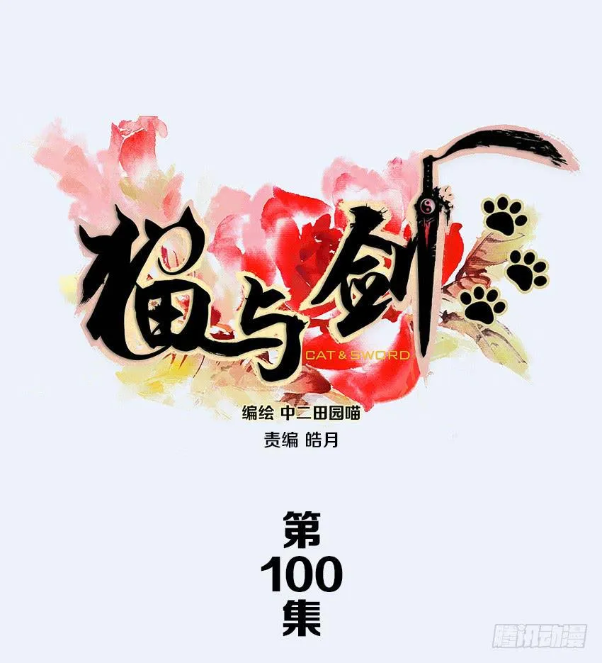 濒死的叫声 第1页