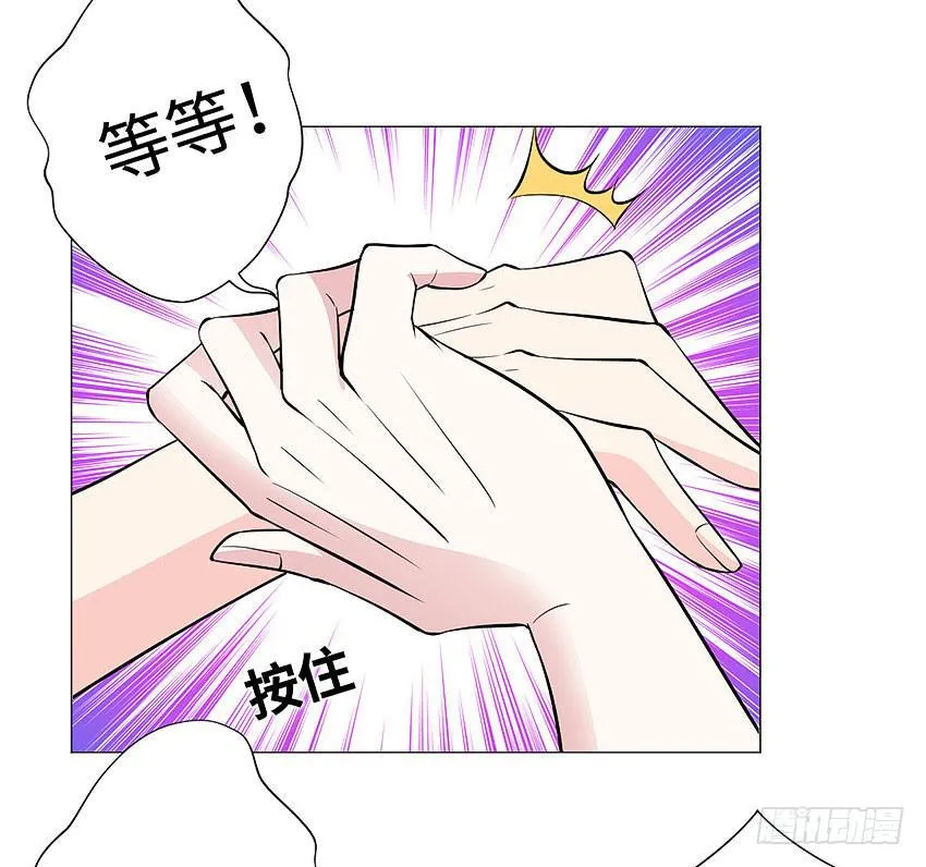 濒死的叫声 第6页