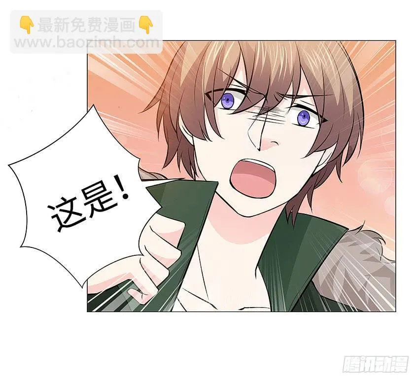 濒死的叫声 第27页