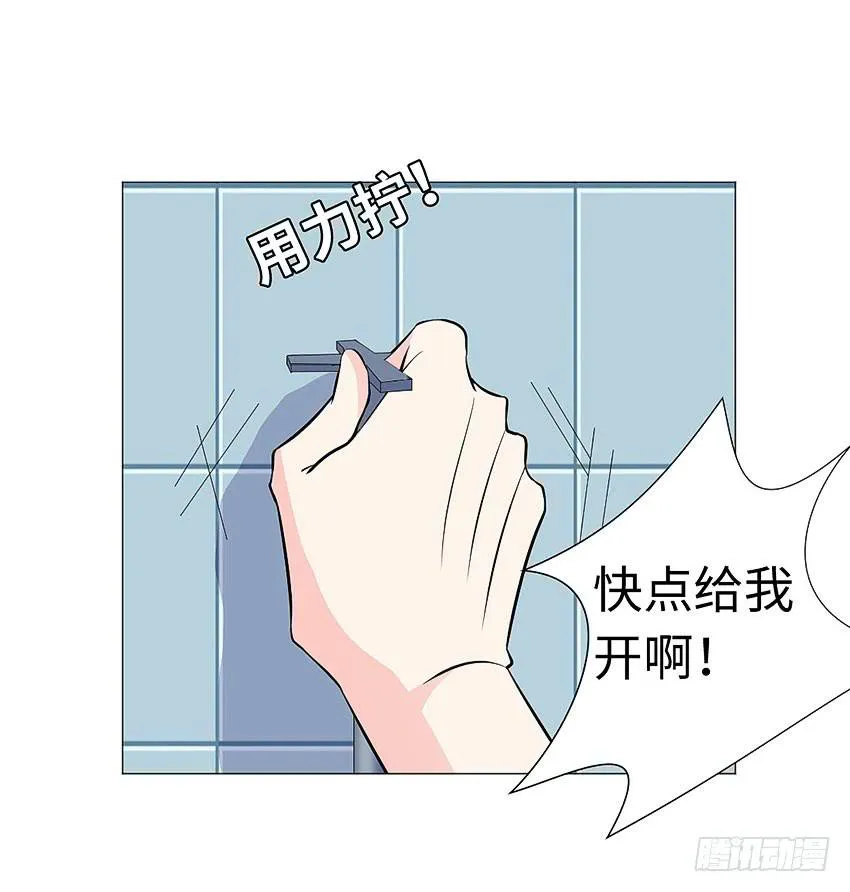 感谢大家的百集支持 第23页
