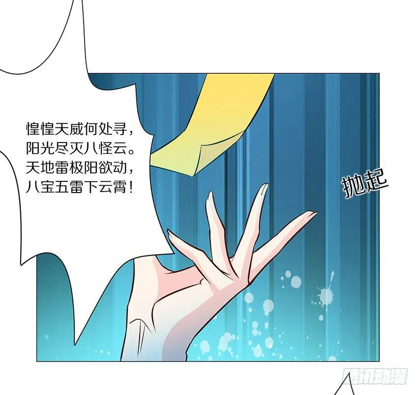 感谢大家的百集支持 第27页