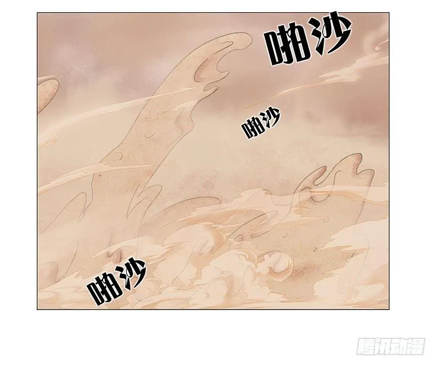 感谢大家的百集支持 第32页