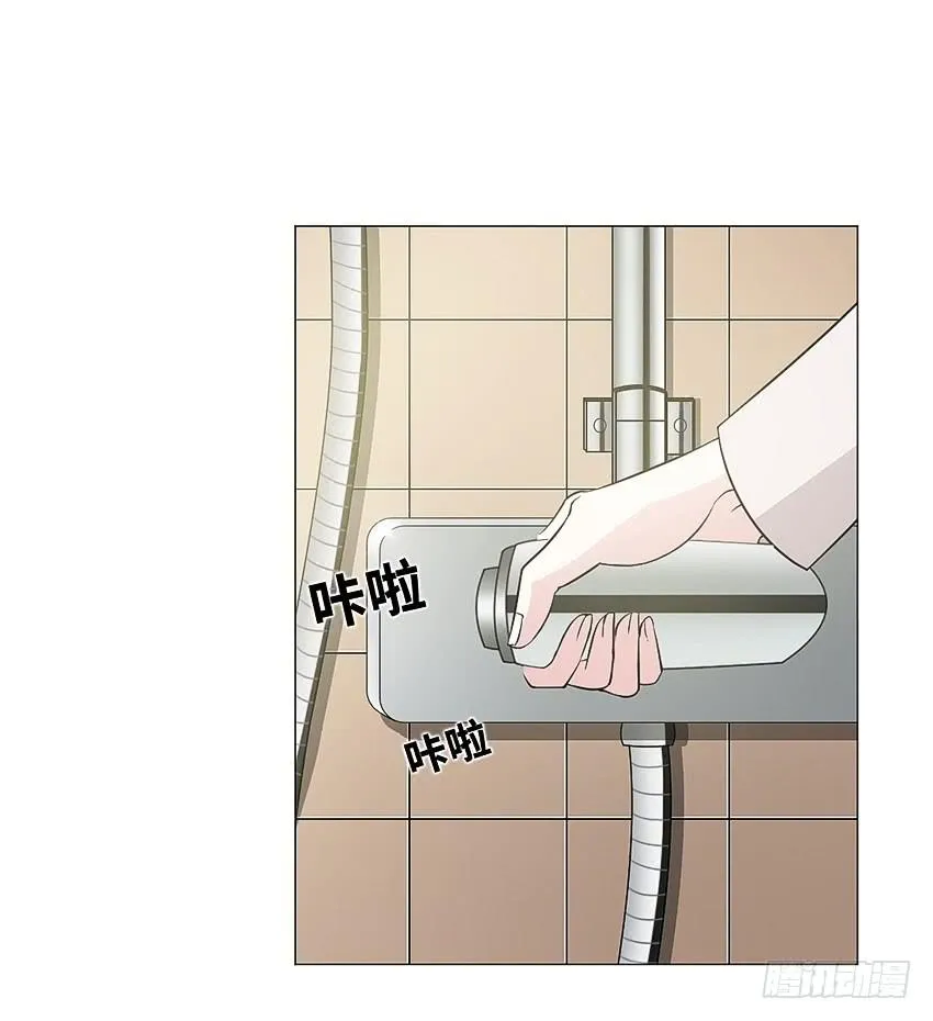 有缘再见！ 第2页