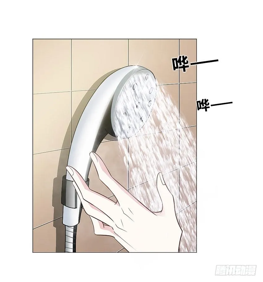 有缘再见！ 第3页