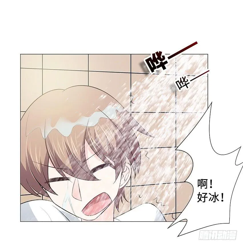 有缘再见！ 第8页