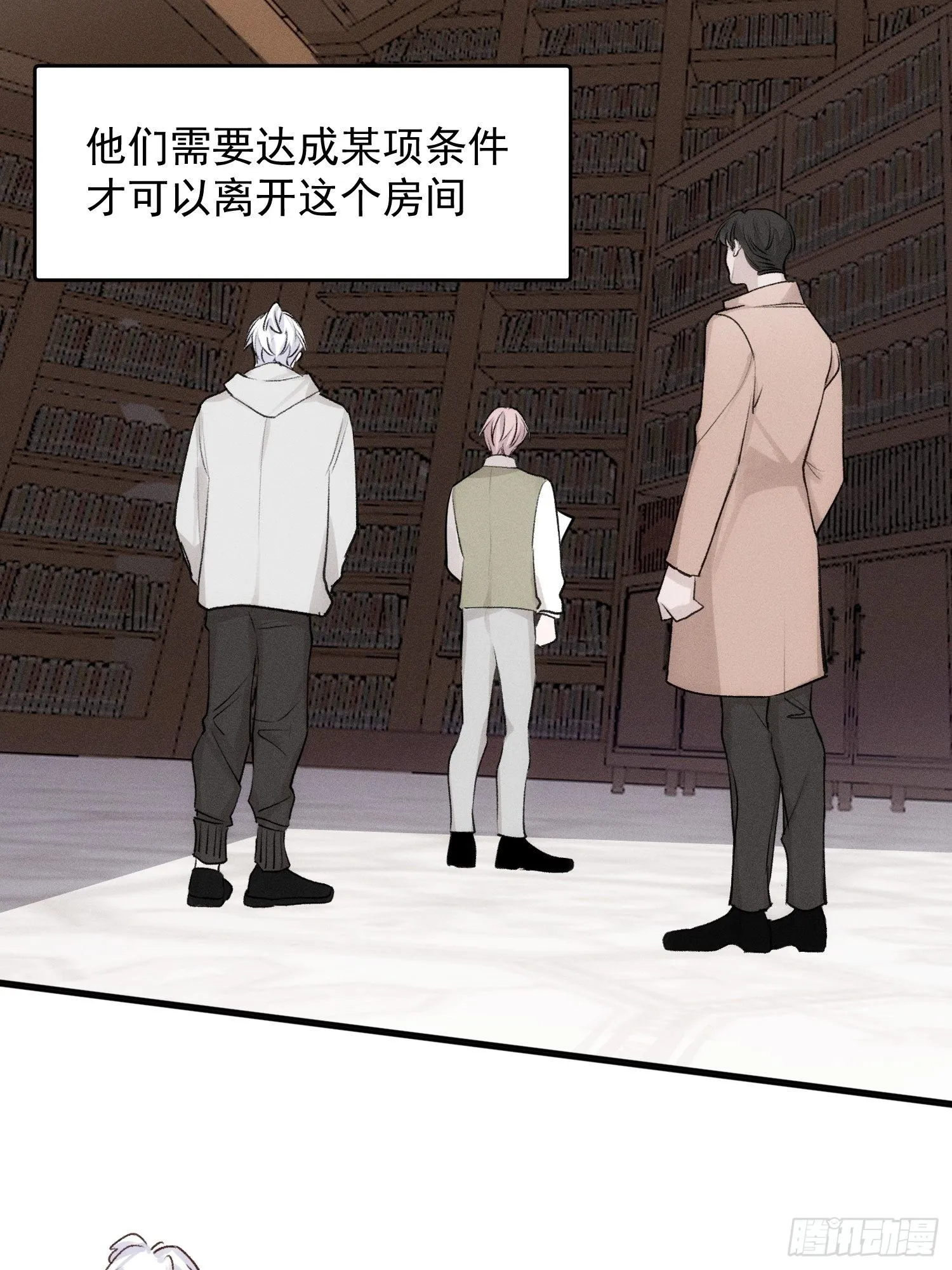 第80话 完结加笔 第7页