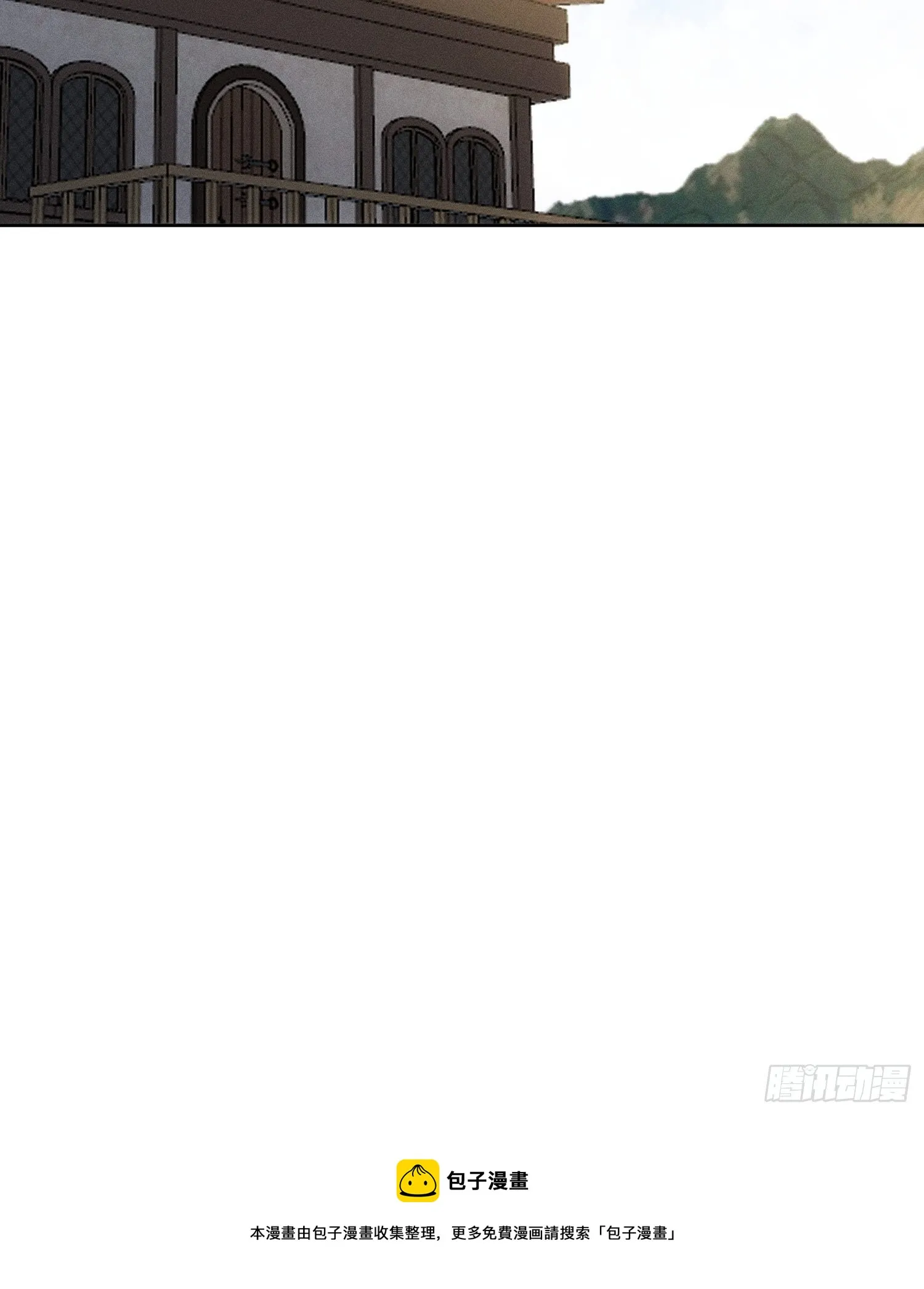 第80话 完结加笔 第24页