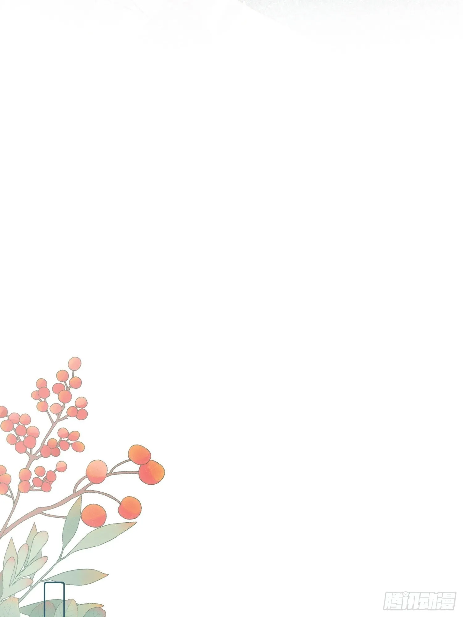 第79话 未来可期 第22页