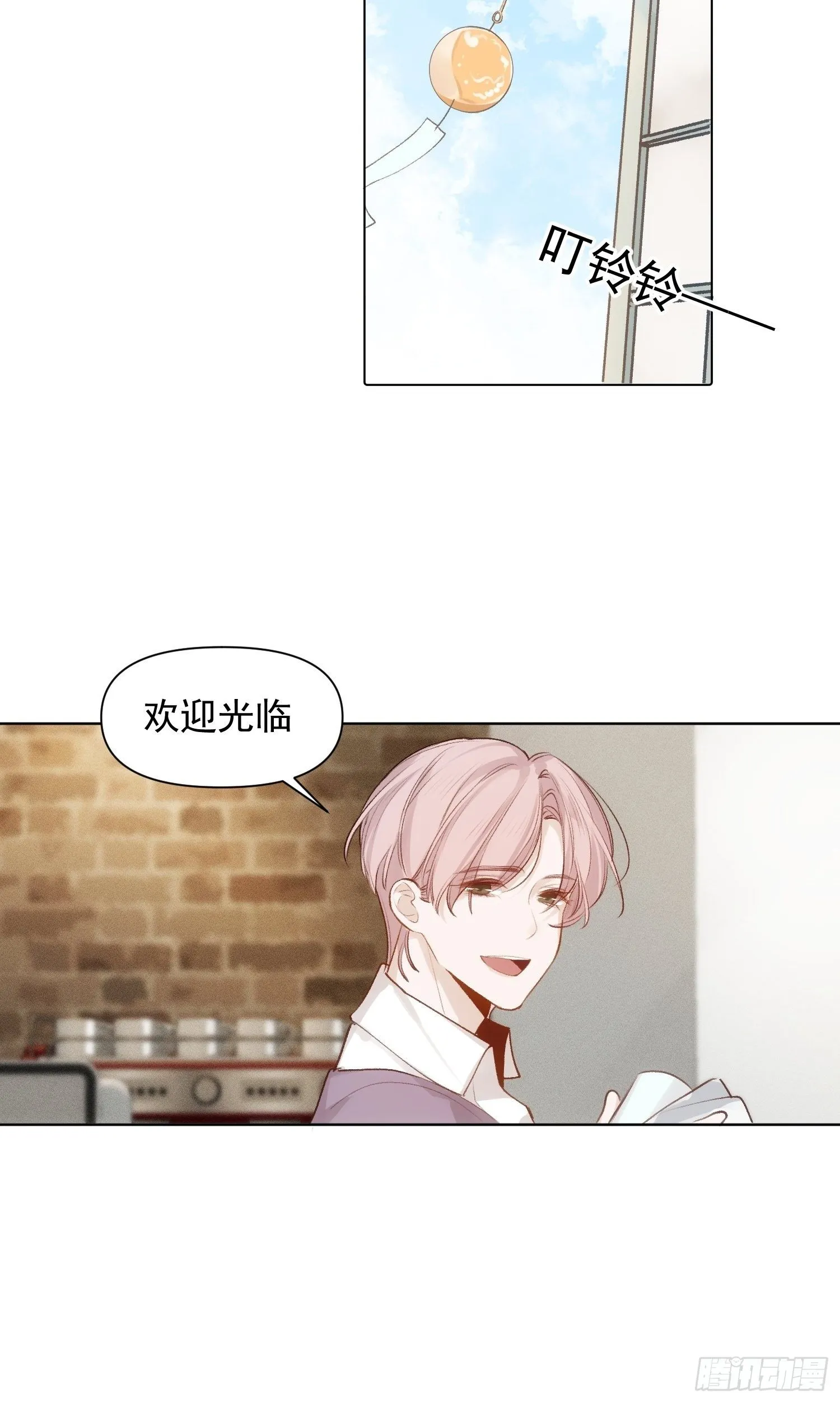 第79话 未来可期 第27页