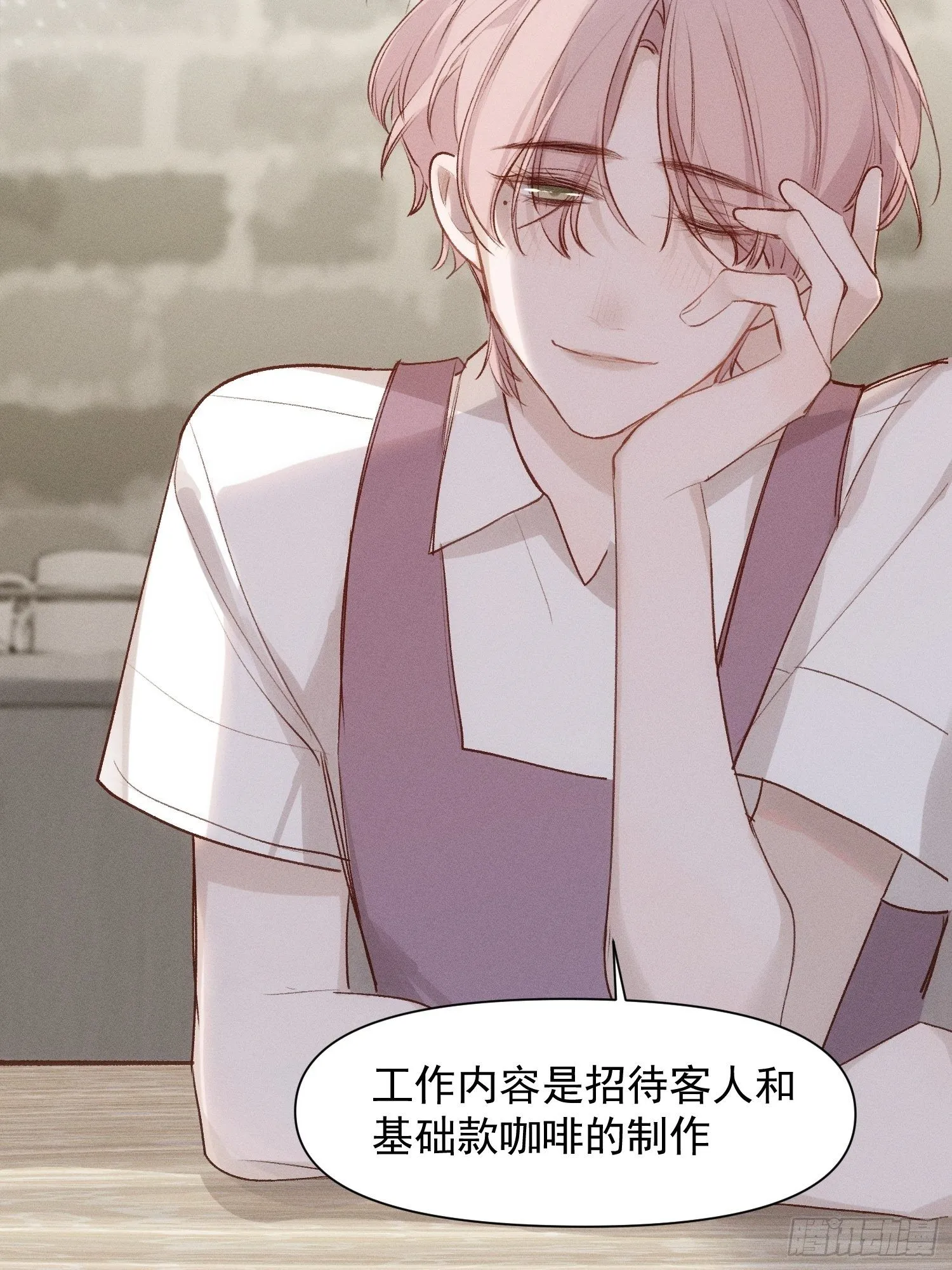 第79话 未来可期 第30页