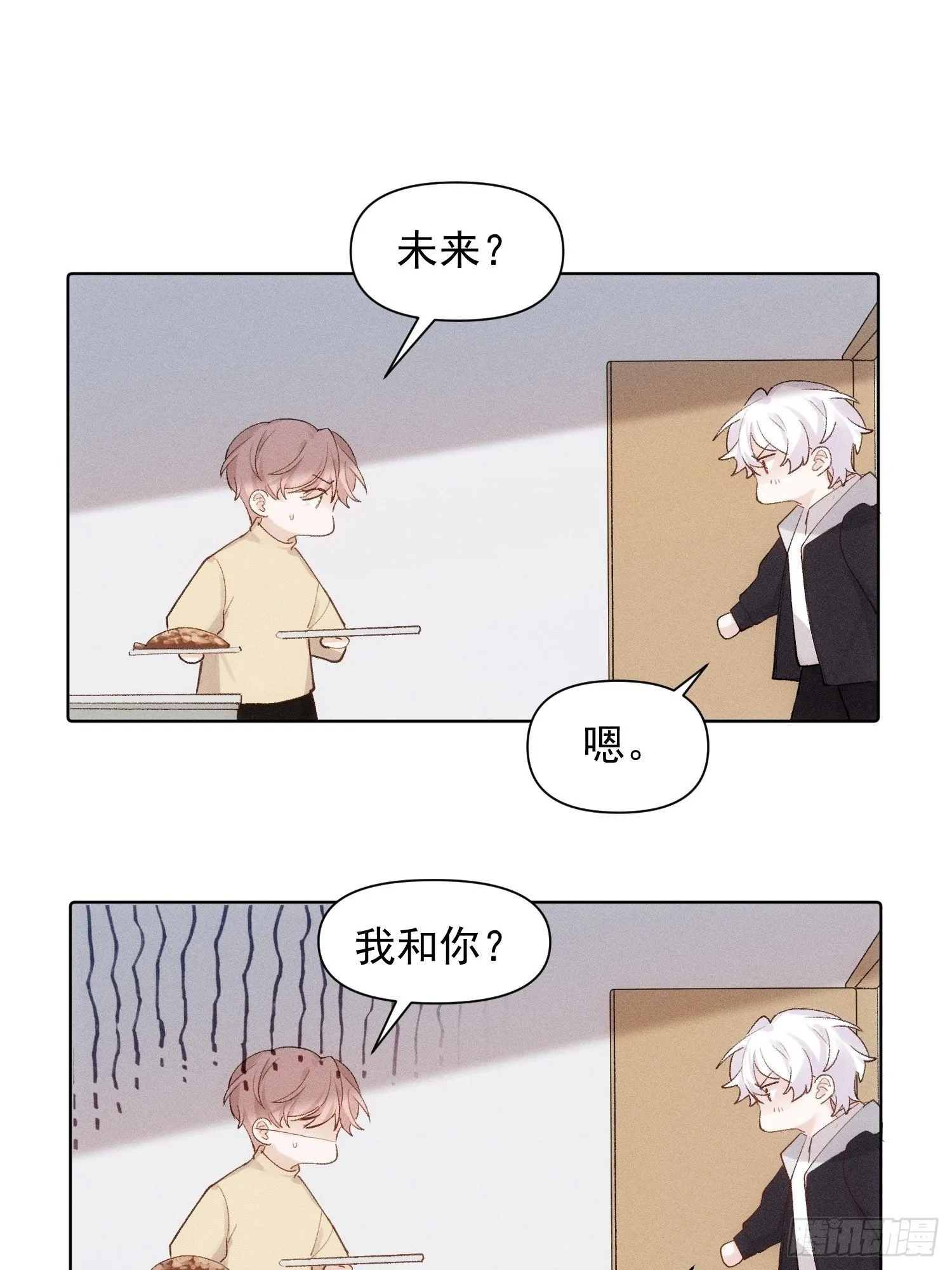 第78话 想要成为更好的人 第6页