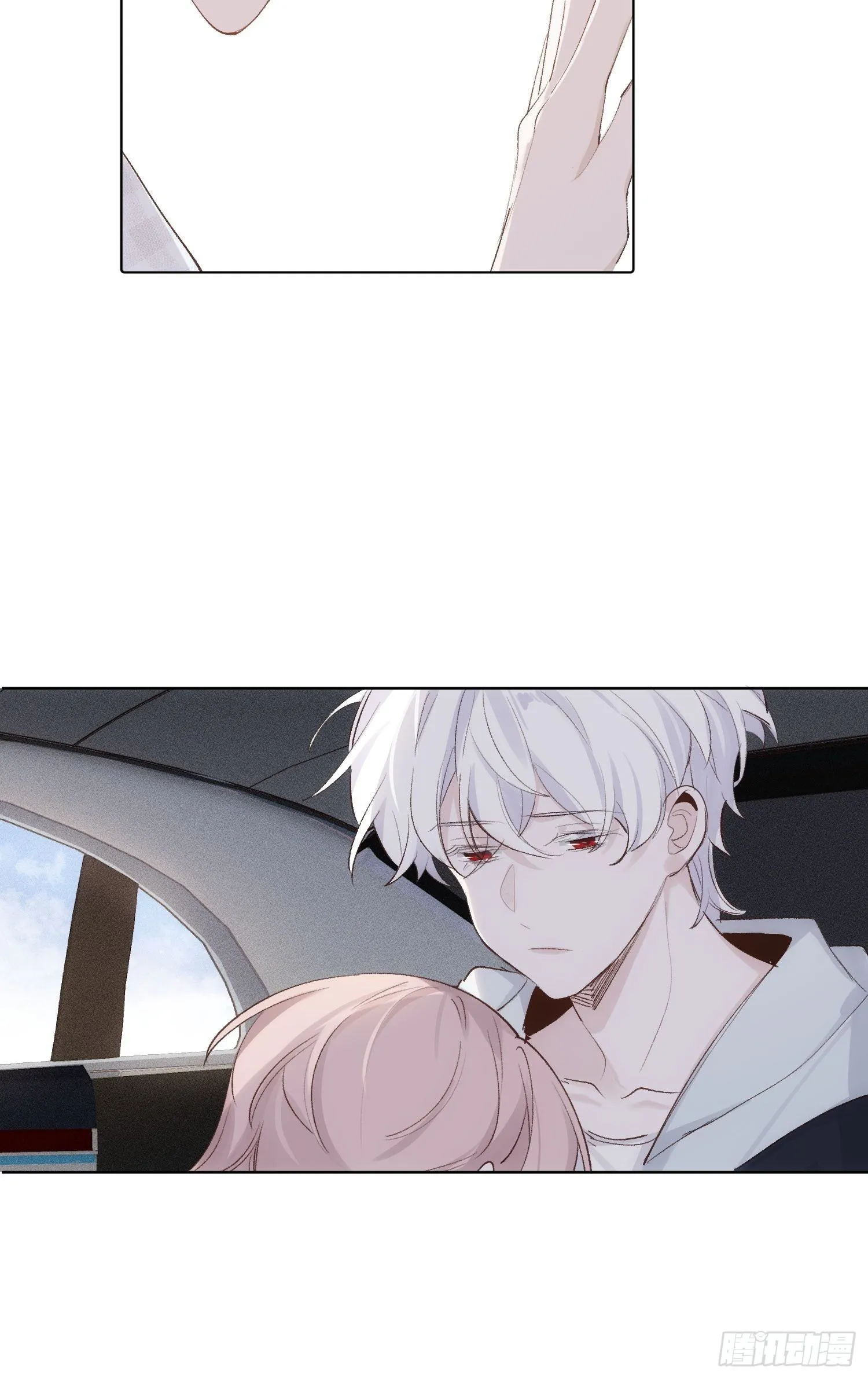 第77话 告白 第11页