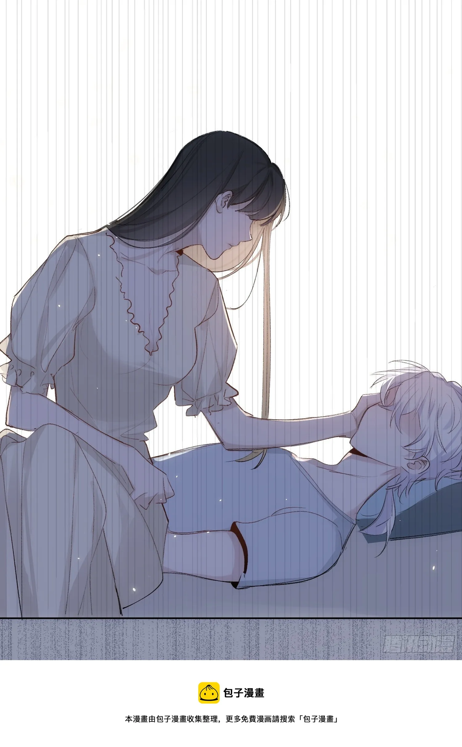 第77话 告白 第13页