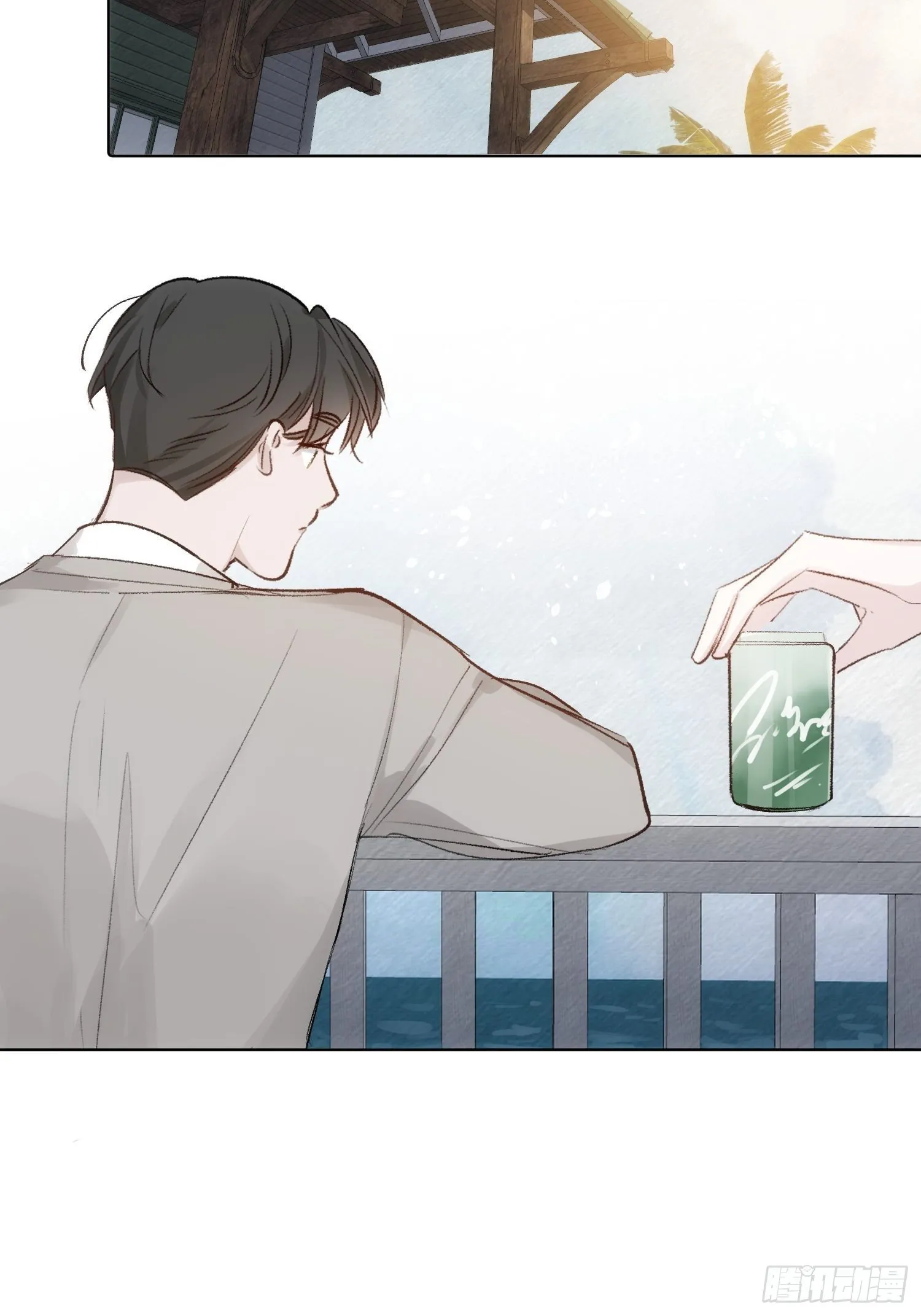 第77话 告白 第15页