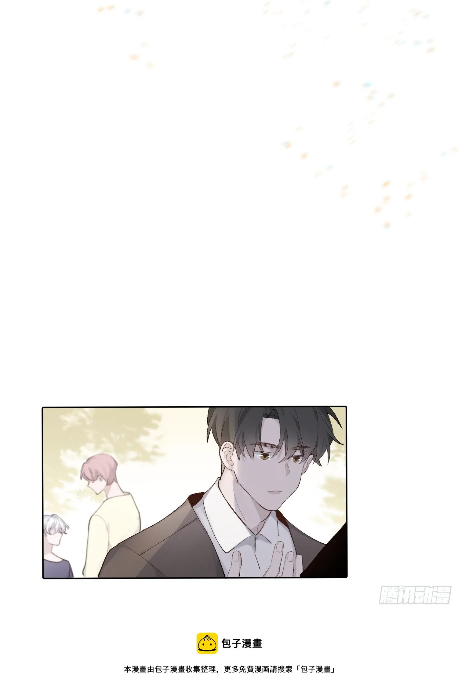 第76话 与过去说再见 第13页