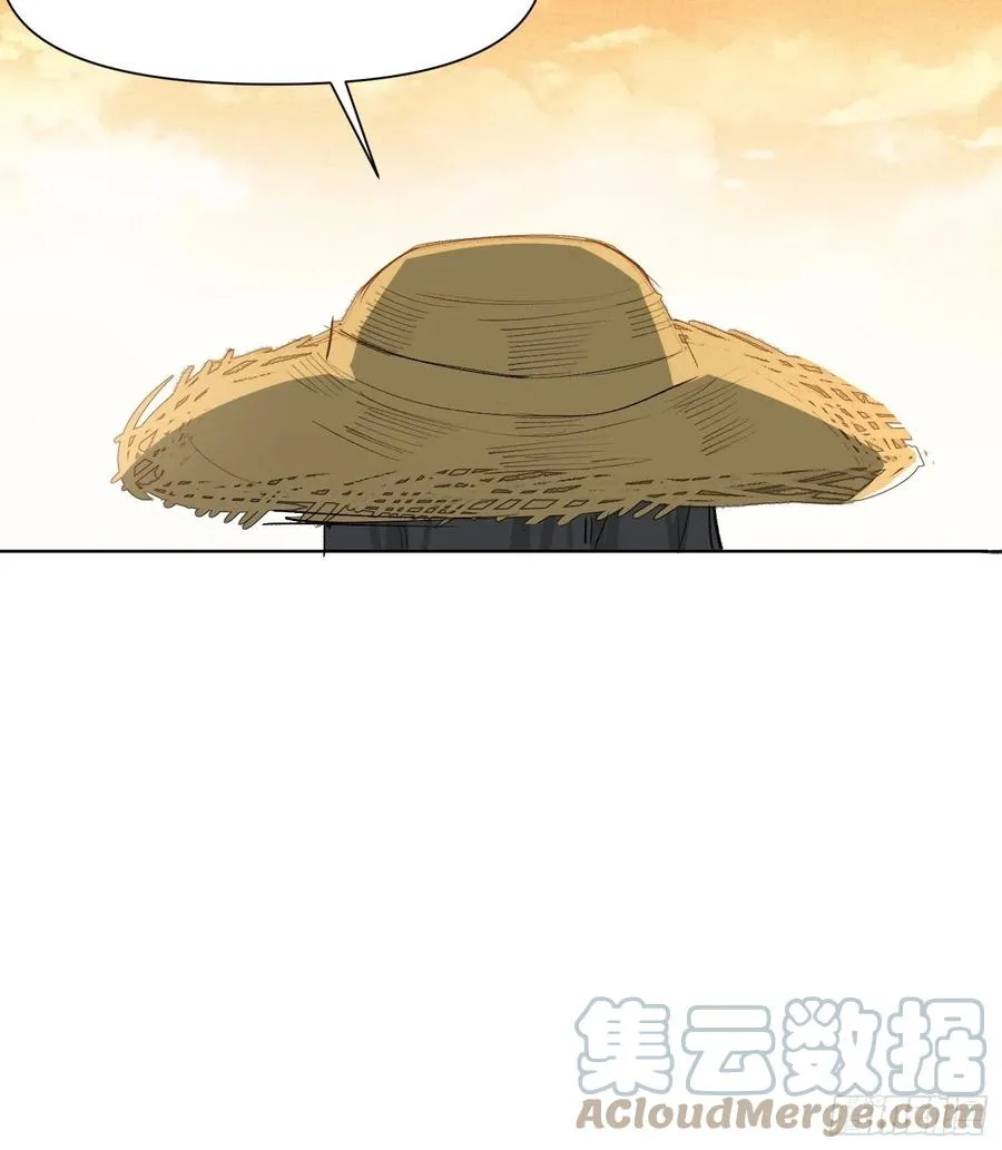 第75话 夕阳 第15页