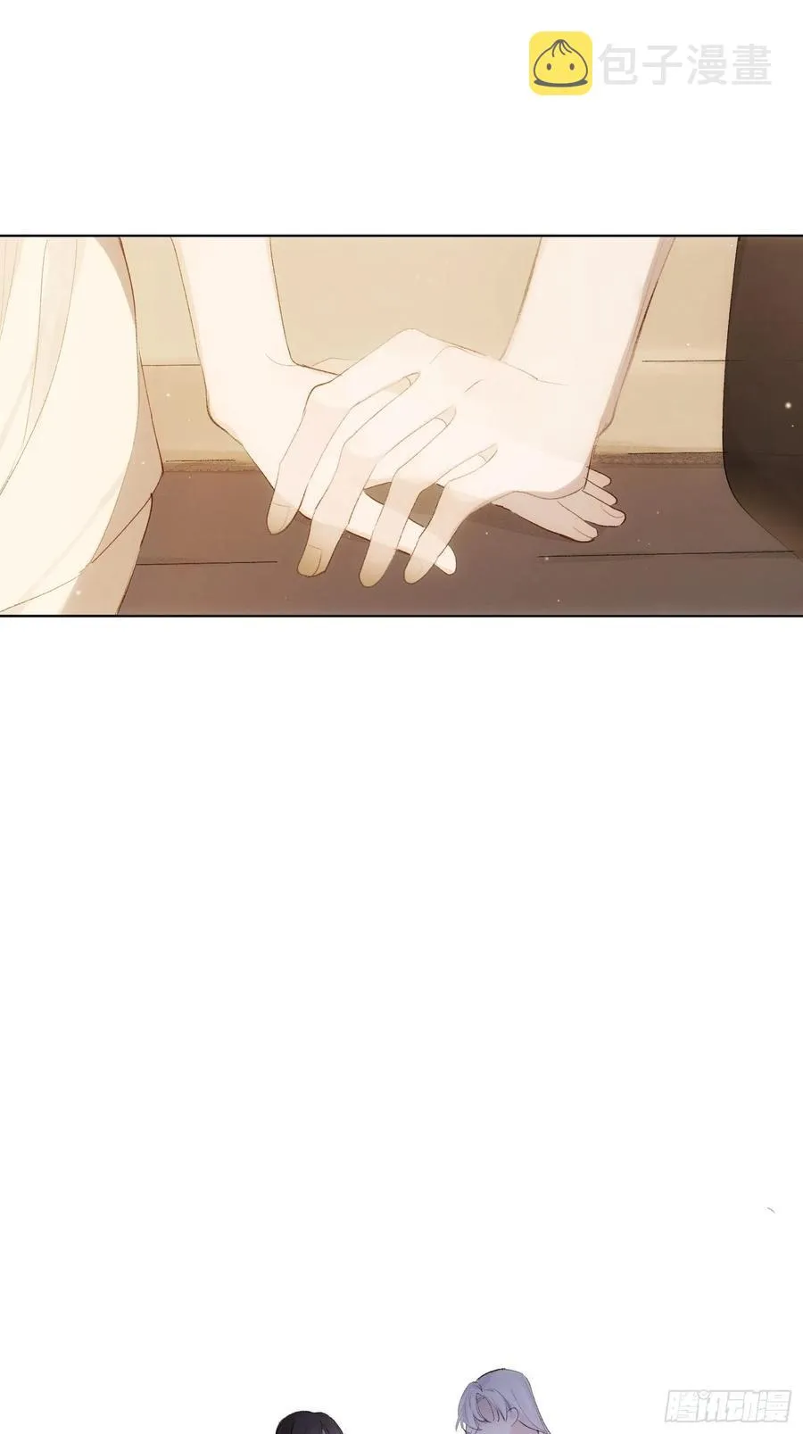第75话 夕阳 第16页