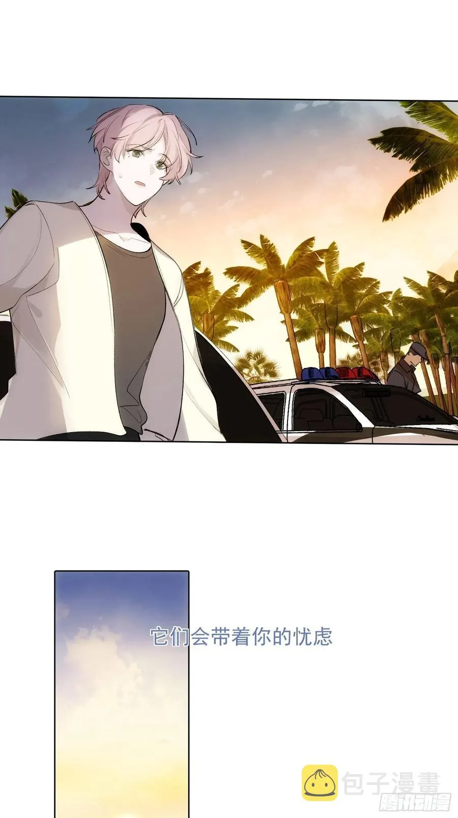 第75话 夕阳 第22页