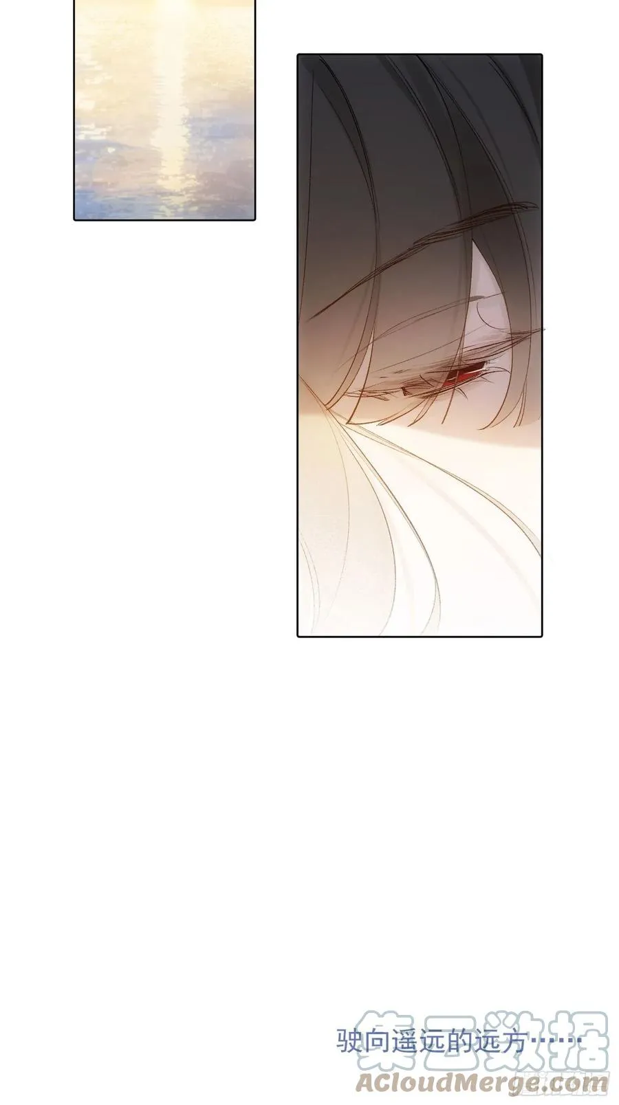 第75话 夕阳 第23页