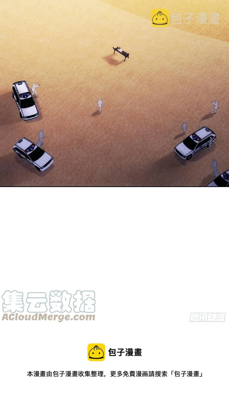 第75话 夕阳 第25页