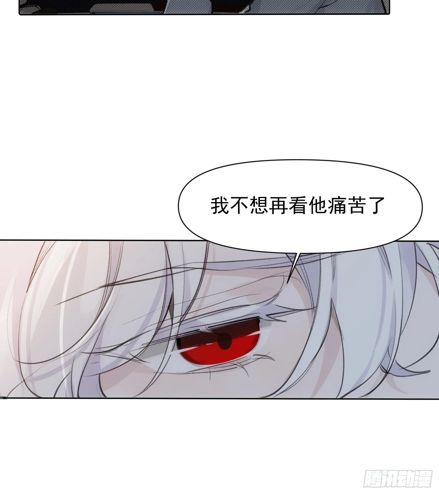 第73话 太晚了 第14页