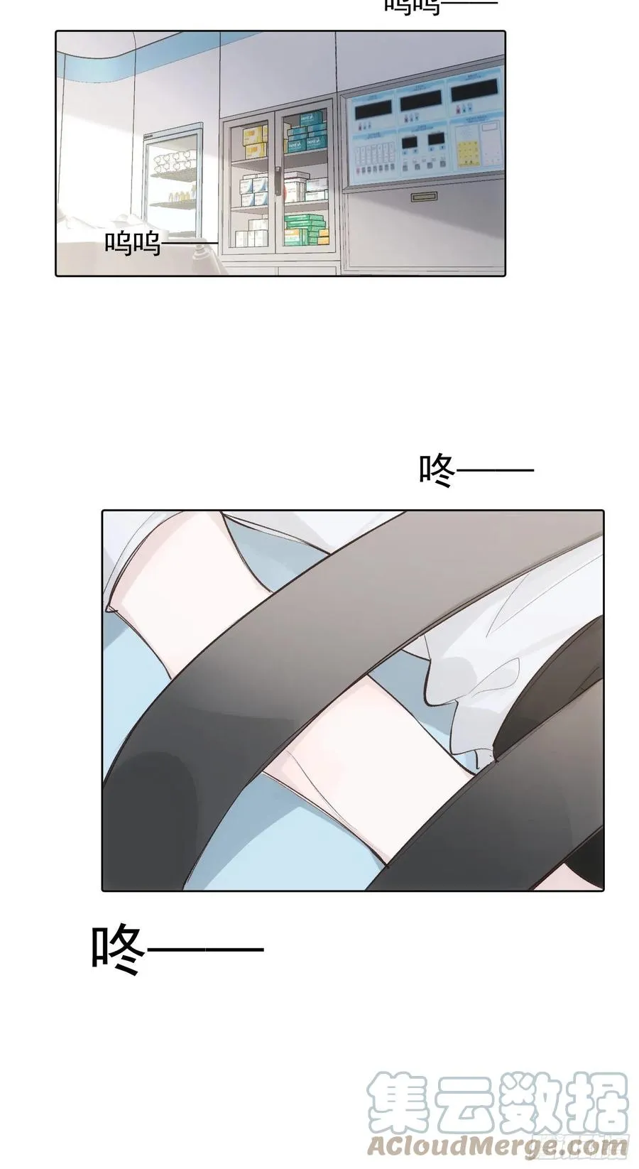 第74话 守护 第7页