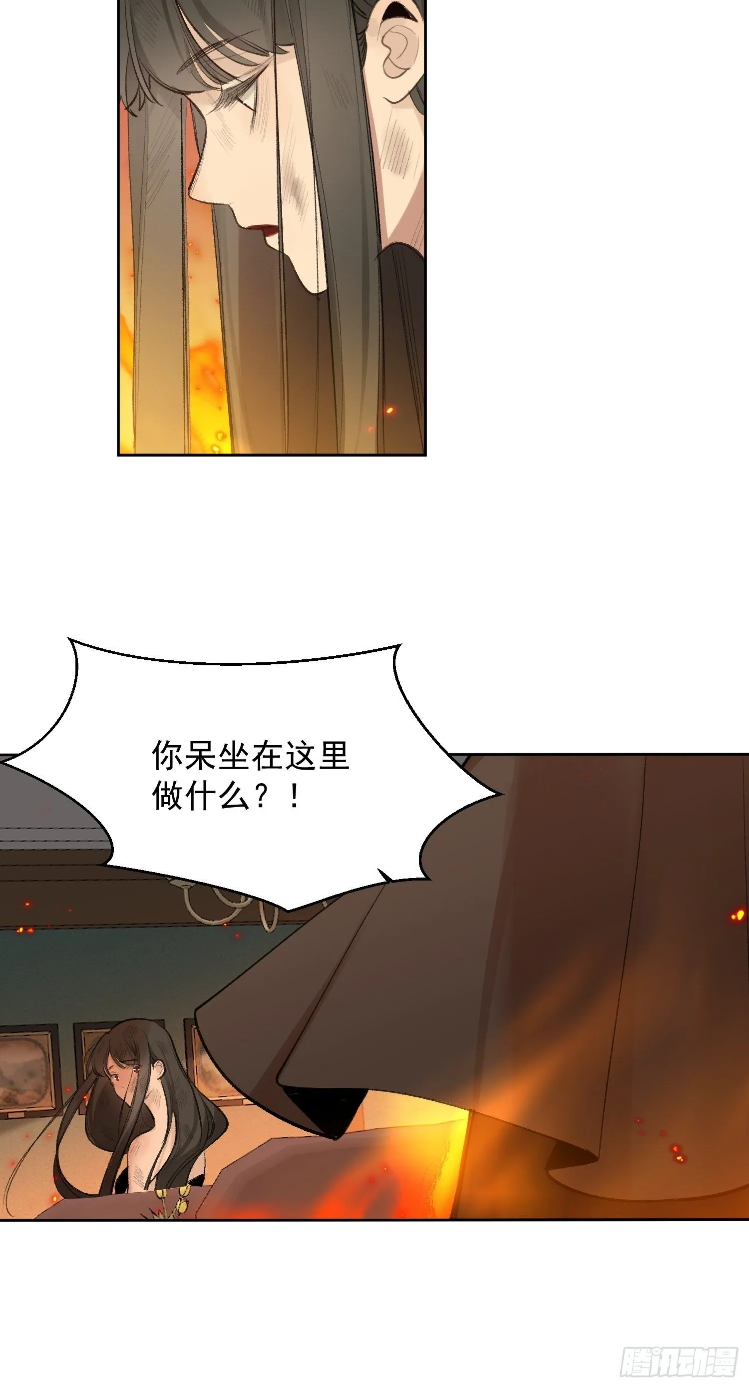 第71话 妈妈 第7页