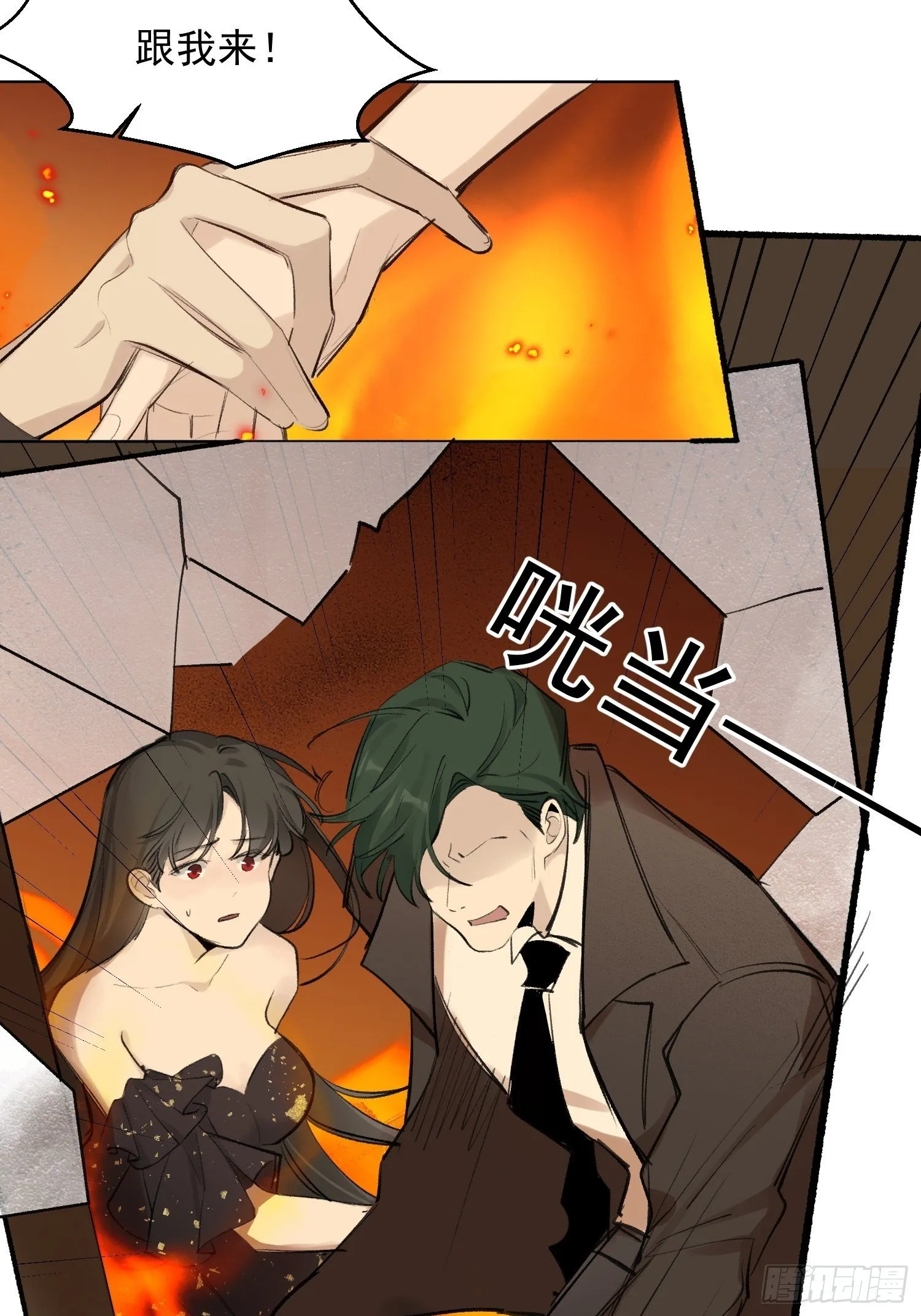 第71话 妈妈 第10页
