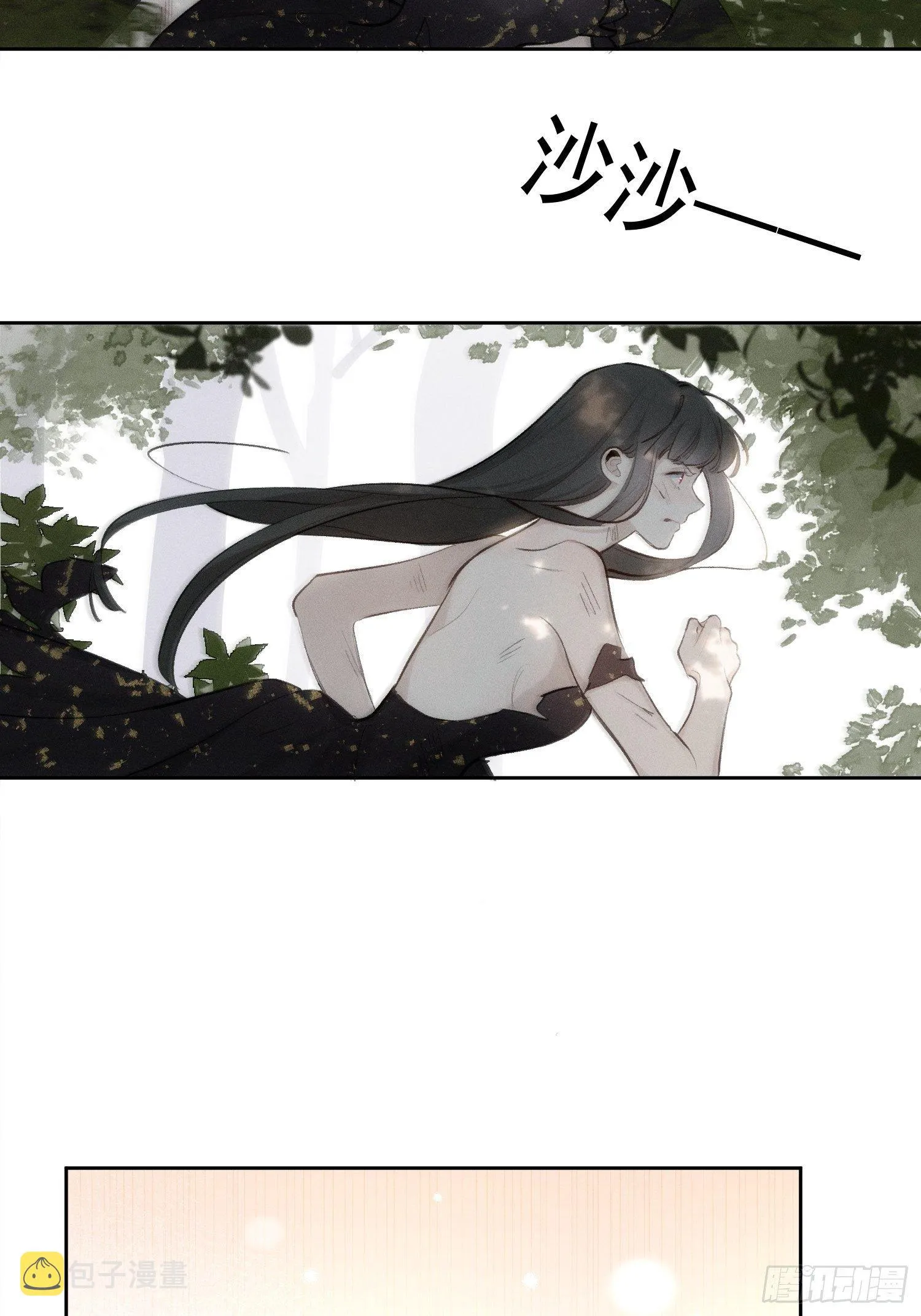 第71话 妈妈 第17页