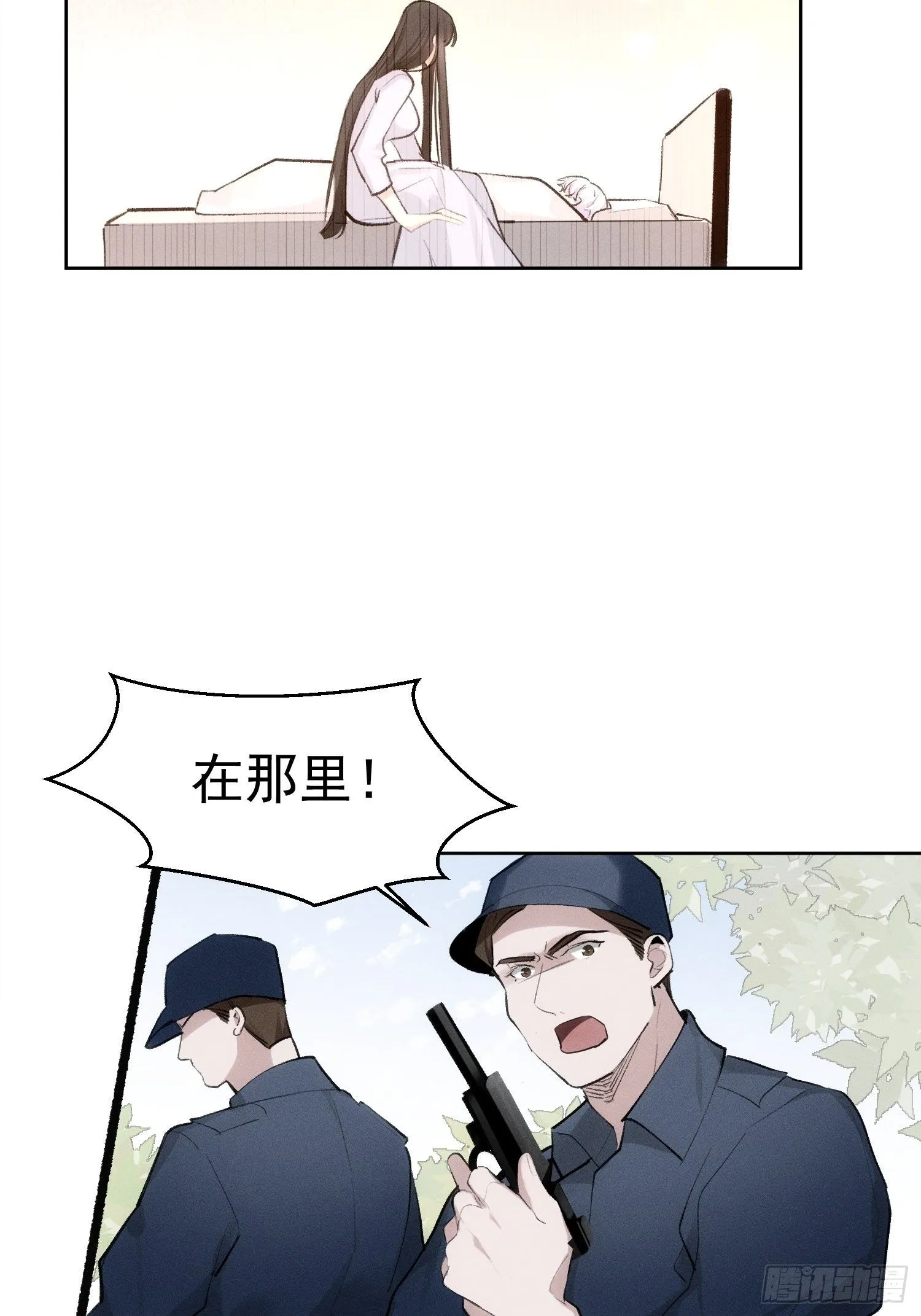 第71话 妈妈 第18页
