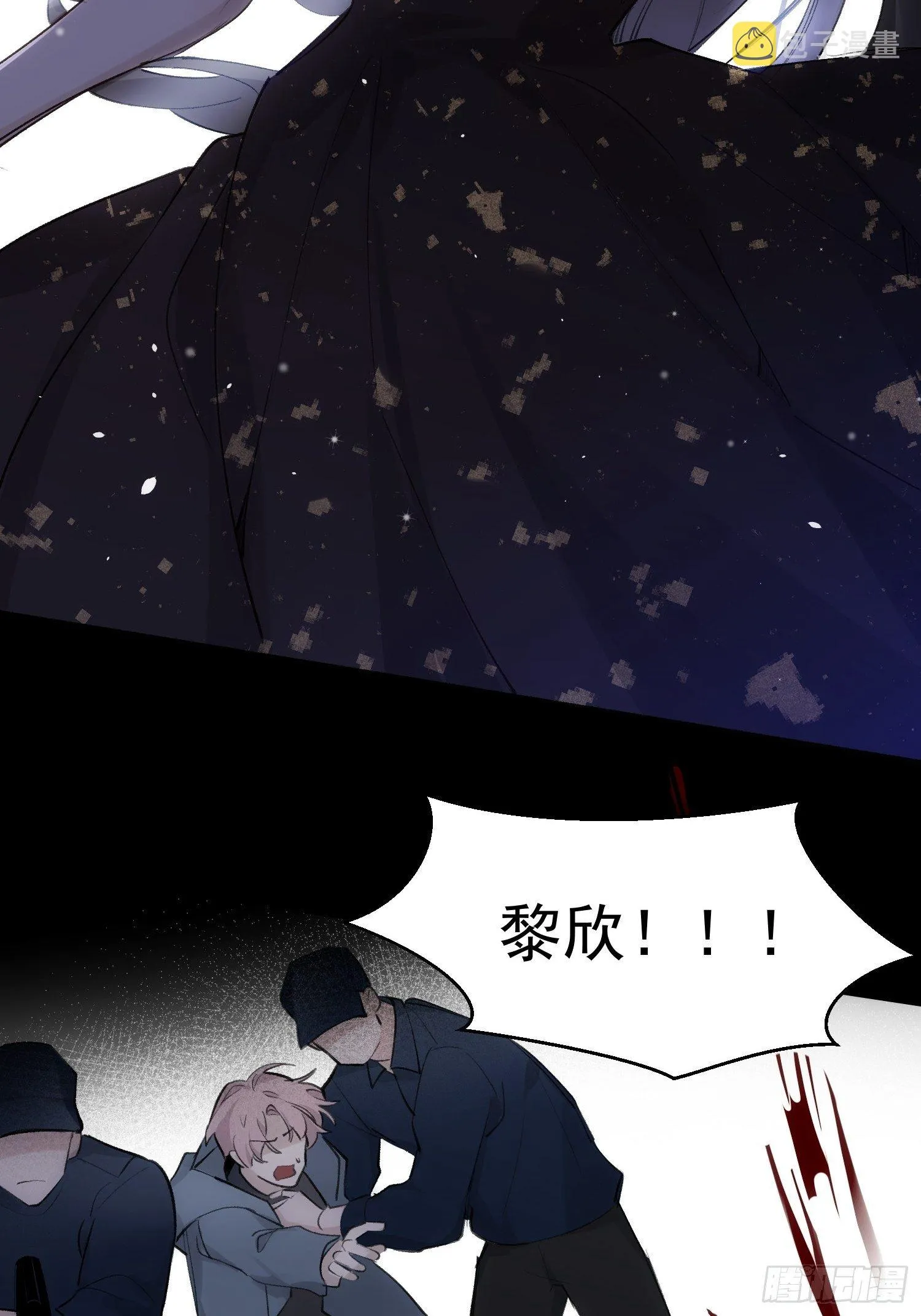 第71话 妈妈 第28页