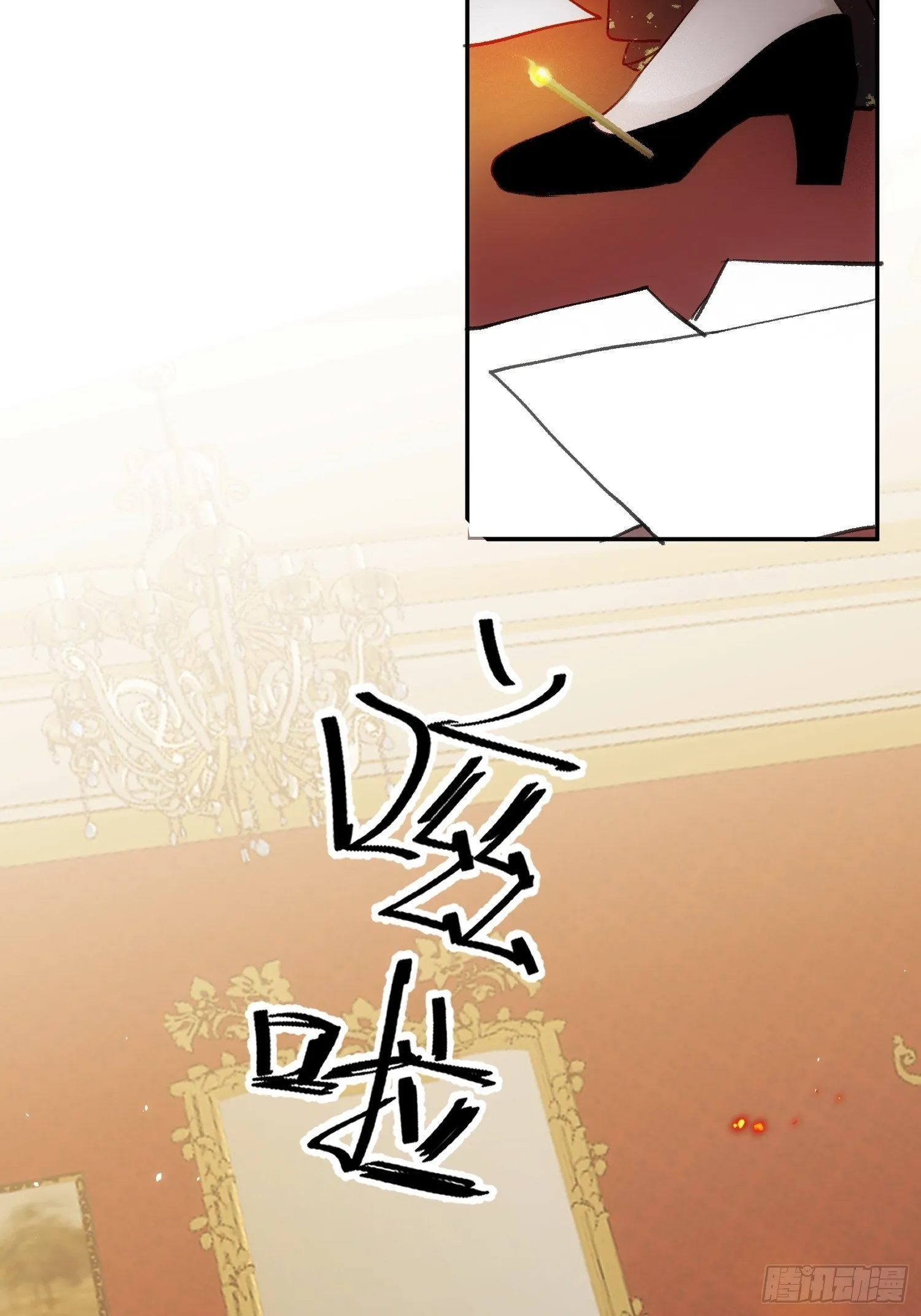 第70话 谢谢你 第23页