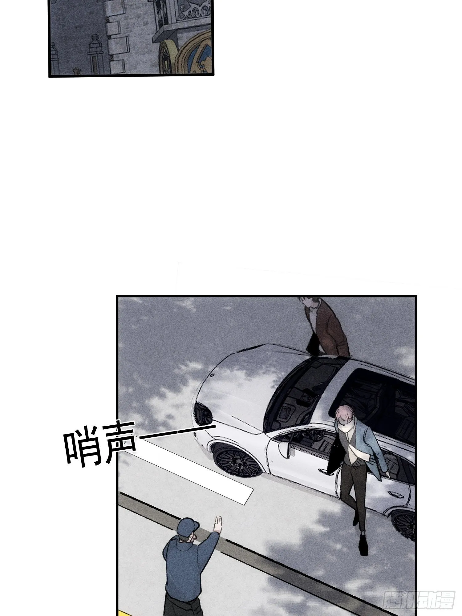 第69话 人质交换 第5页
