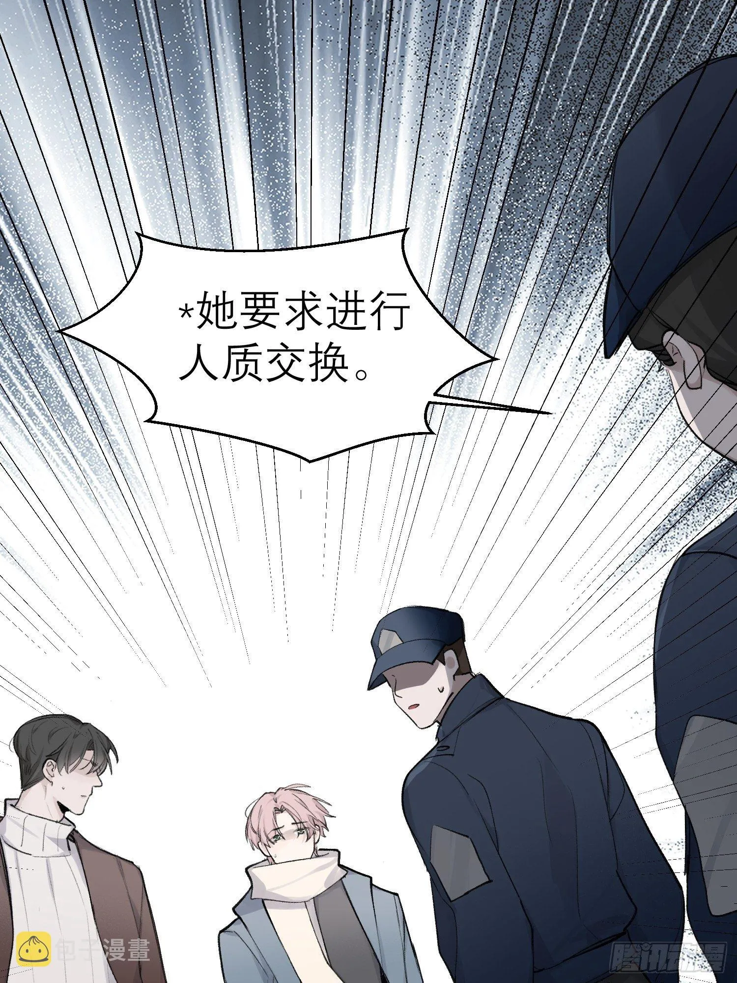第69话 人质交换 第11页