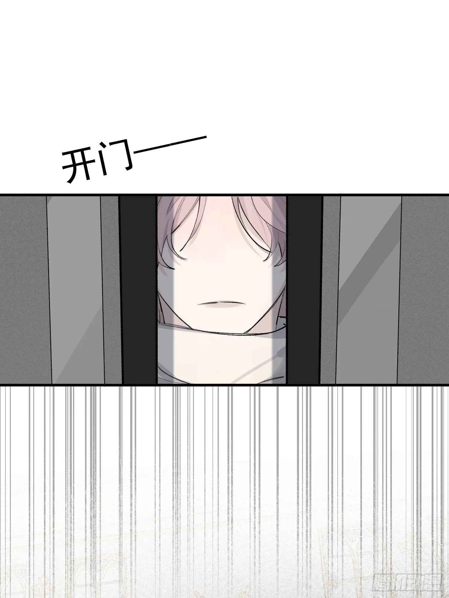 第69话 人质交换 第13页