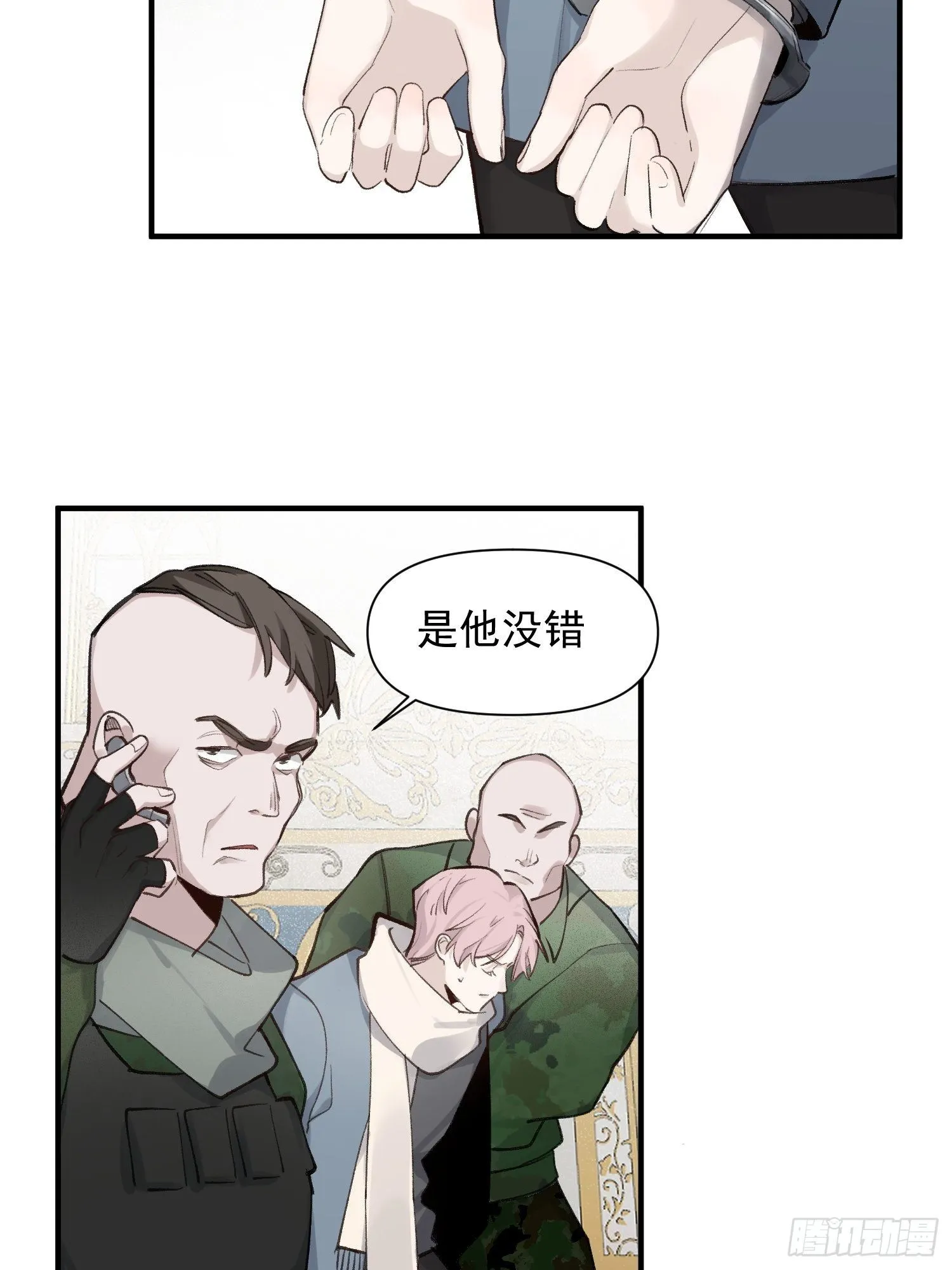 第69话 人质交换 第15页