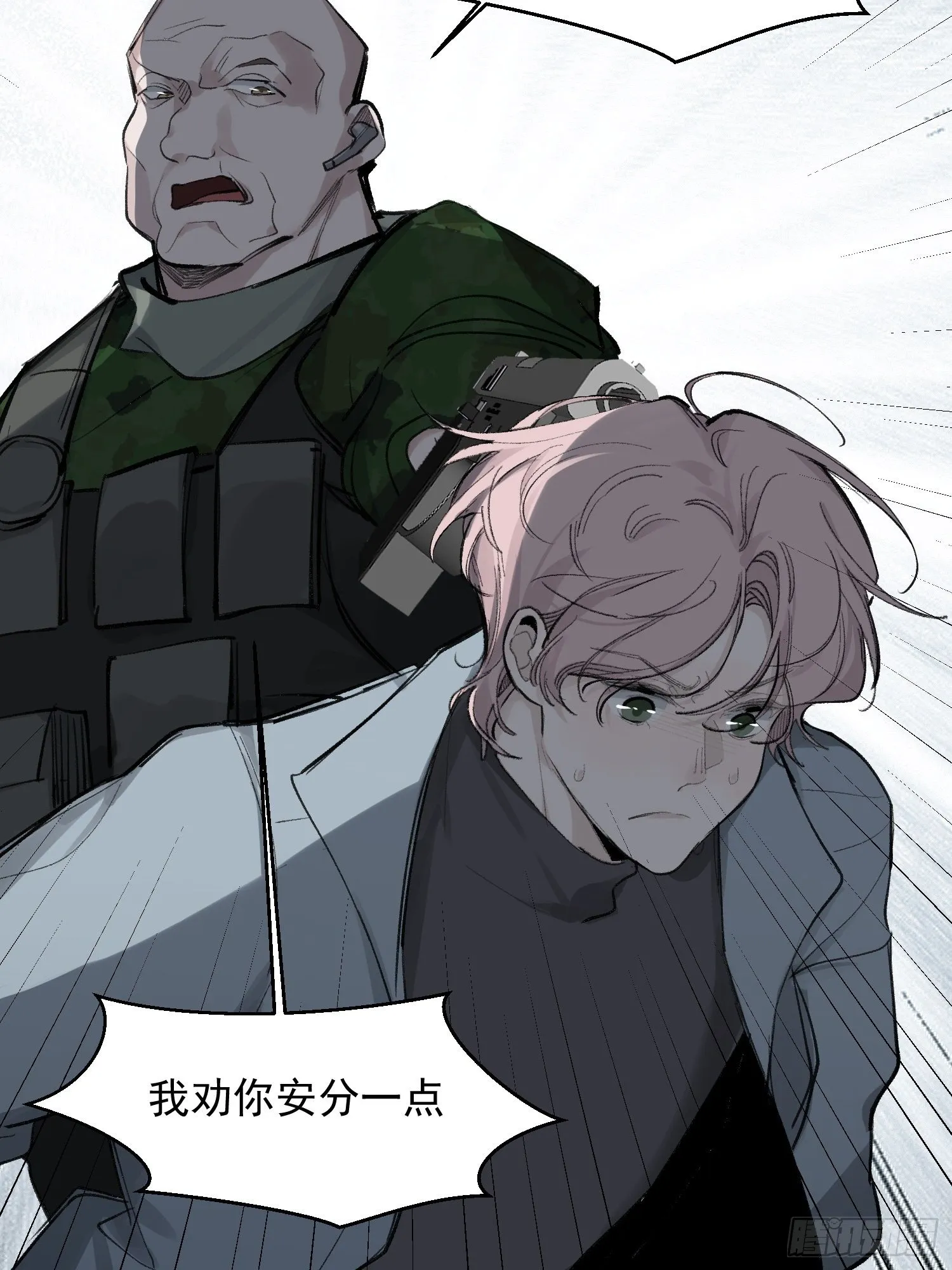 第69话 人质交换 第18页