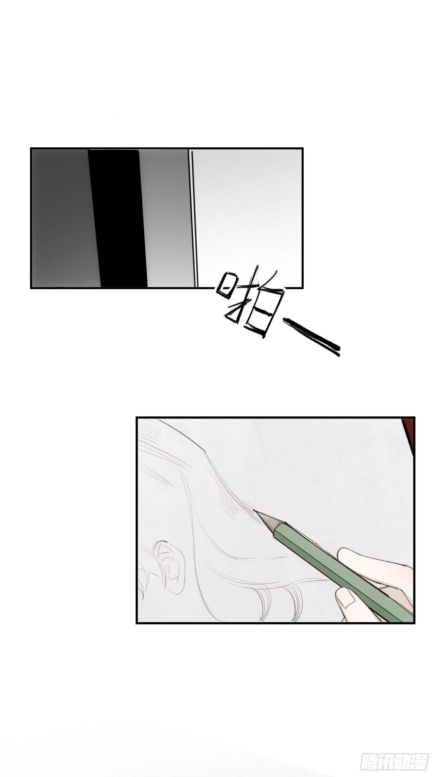 第69话 人质交换 第25页