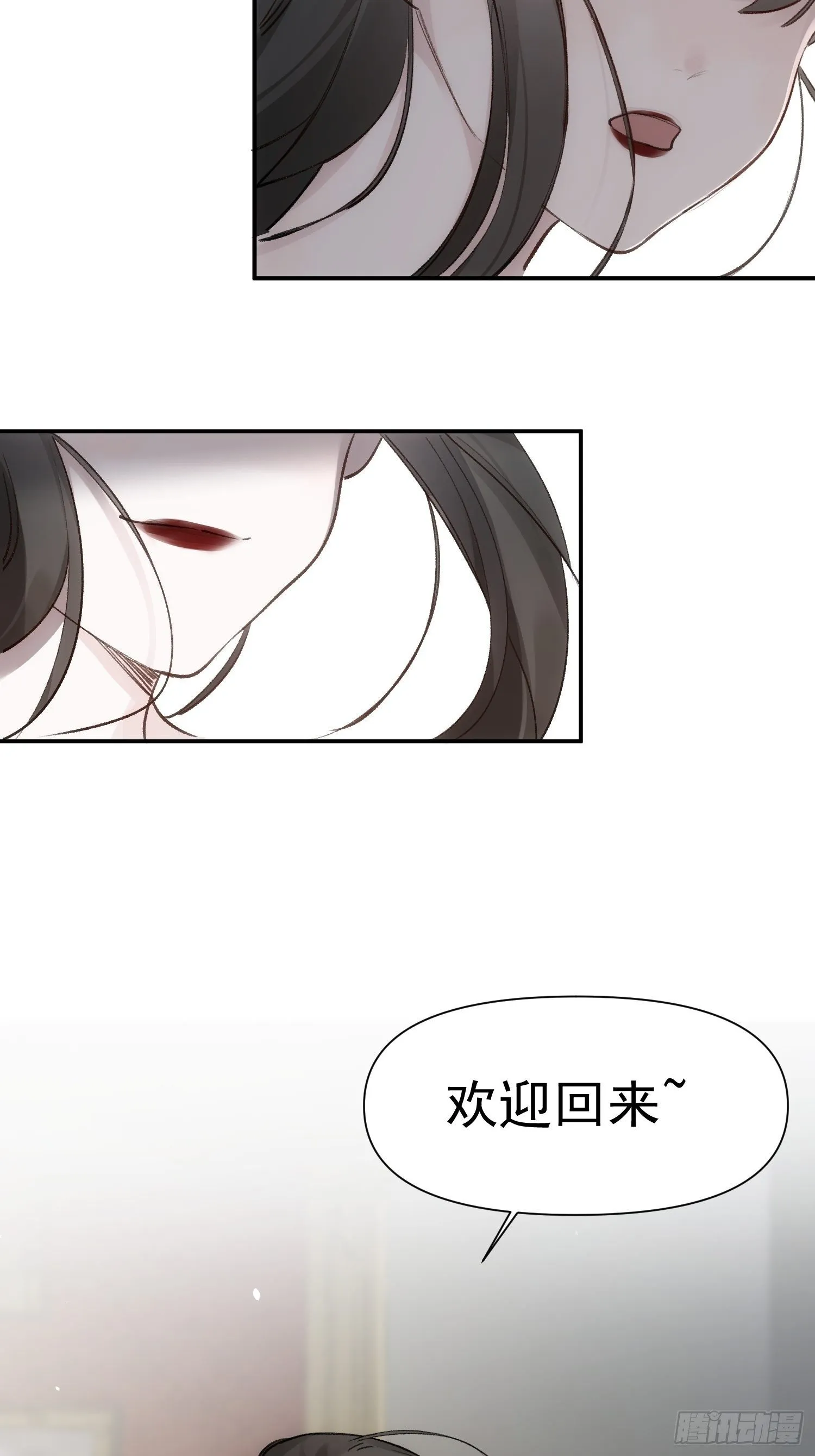 第69话 人质交换 第27页
