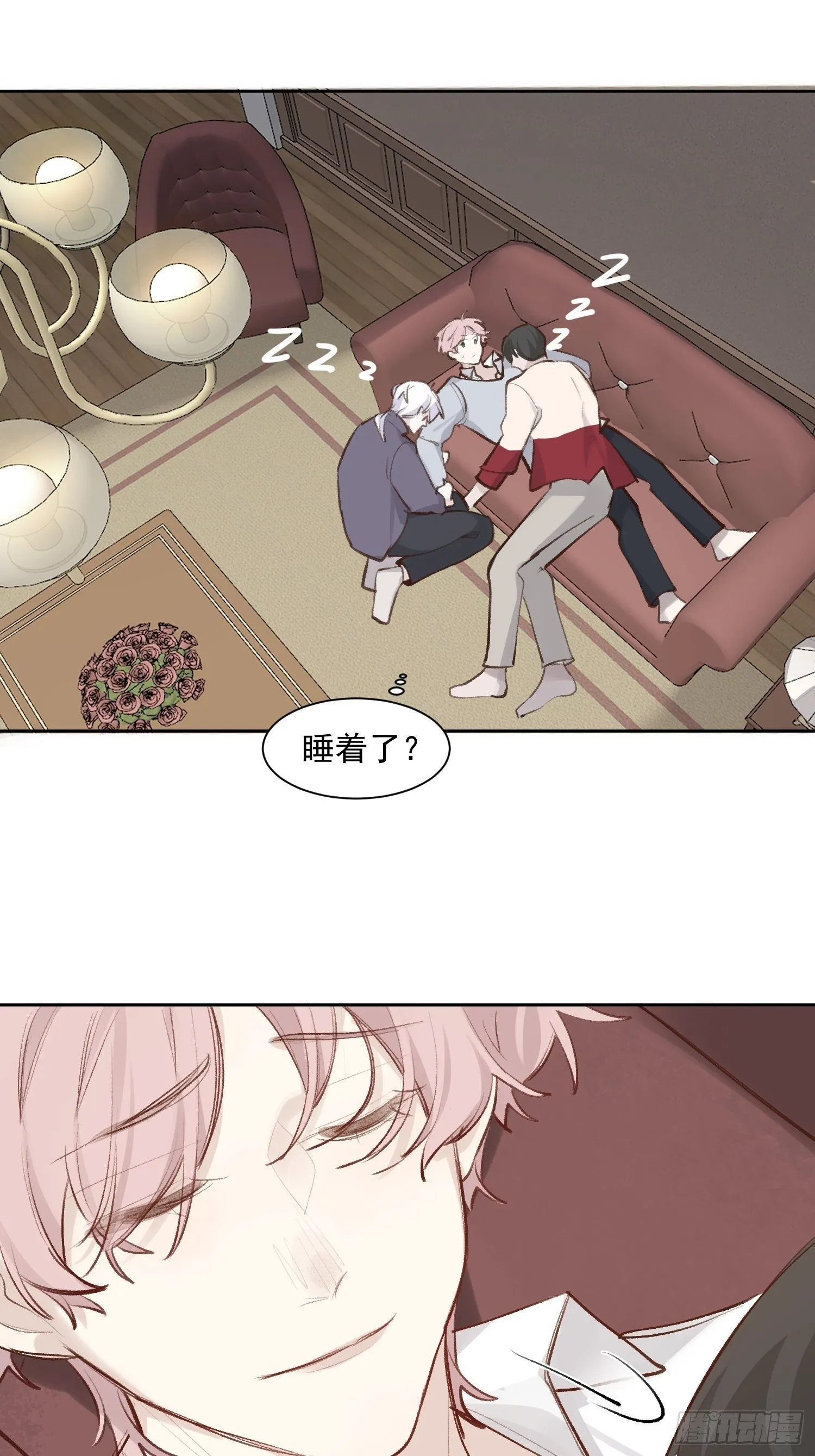 第68话 春节番外 第20页